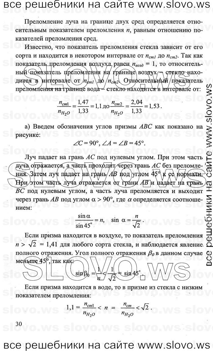    030   , 11  (.. , .. , .. , .. , .. ) 2011
