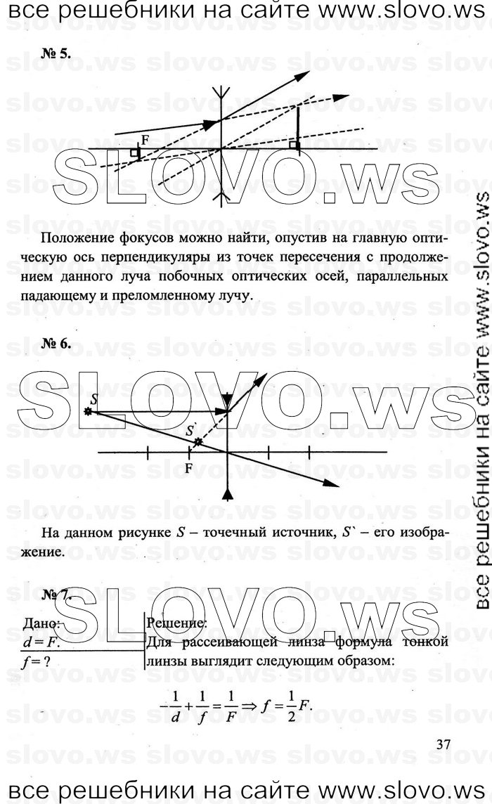    037   , 11  (.. , .. , .. , .. , .. ) 2011
