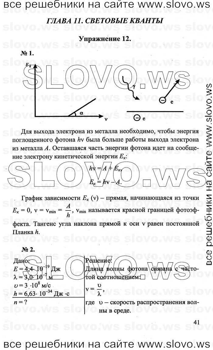    041   , 11  (.. , .. , .. , .. , .. ) 2011
