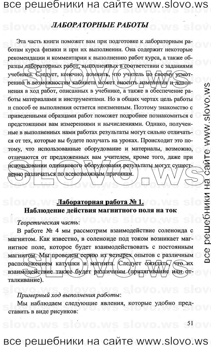    051   , 11  (.. , .. , .. , .. , .. ) 2011

