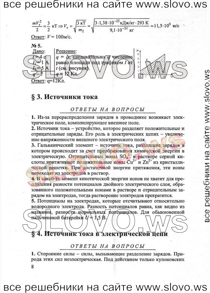    008   , 11  ( ..) 2004