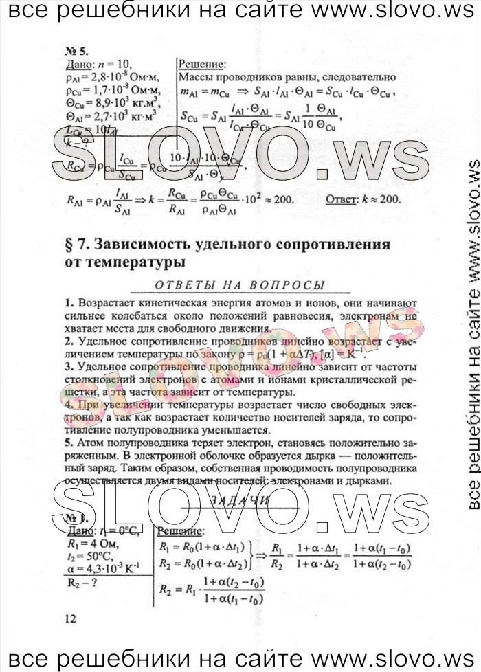    012   , 11  ( ..) 2004