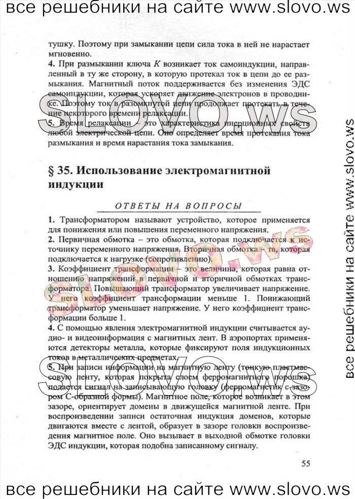    055   , 11  ( ..) 2004