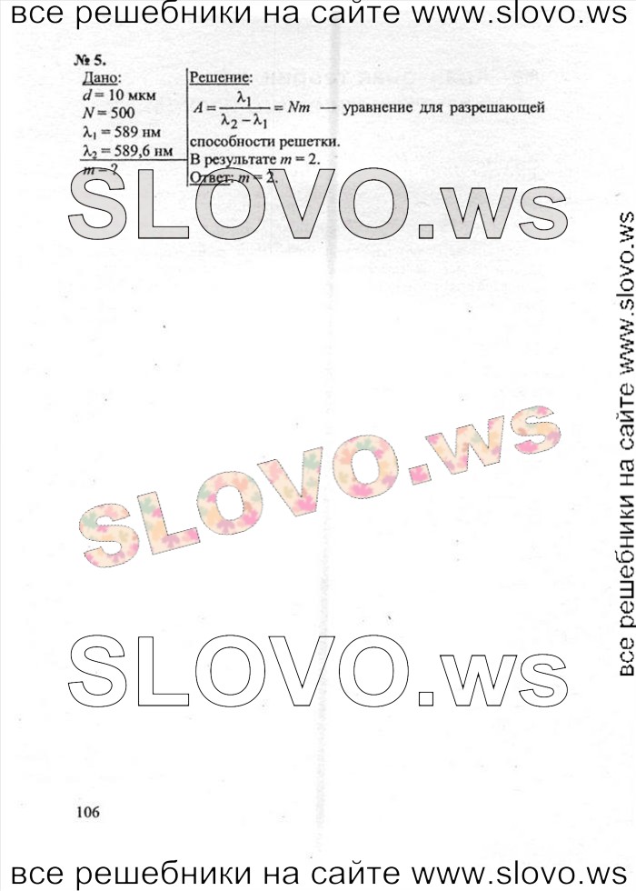    106   , 11  ( ..) 2004