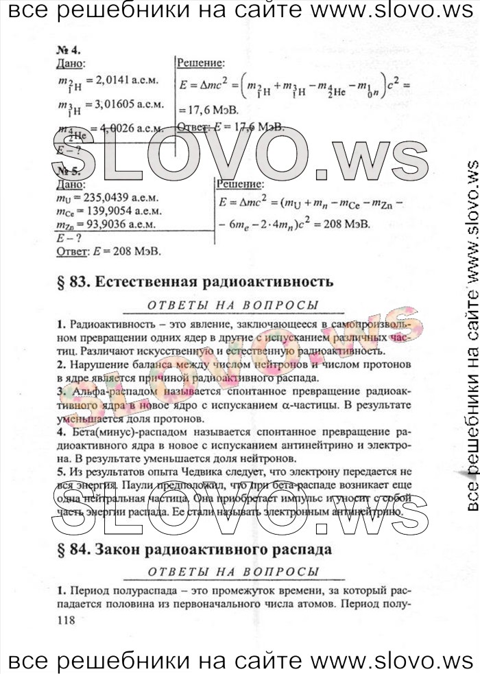    118   , 11  ( ..) 2004