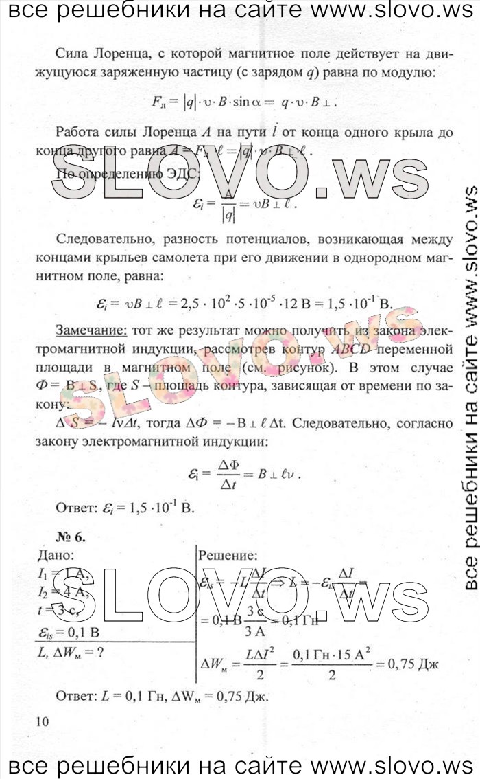    010   , 11  (.. , .. , .. ) 2011