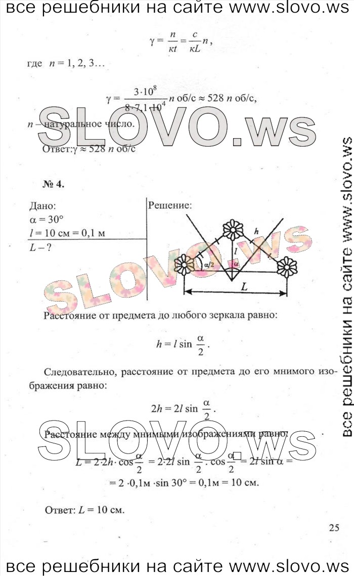    025   , 11  (.. , .. , .. ) 2011