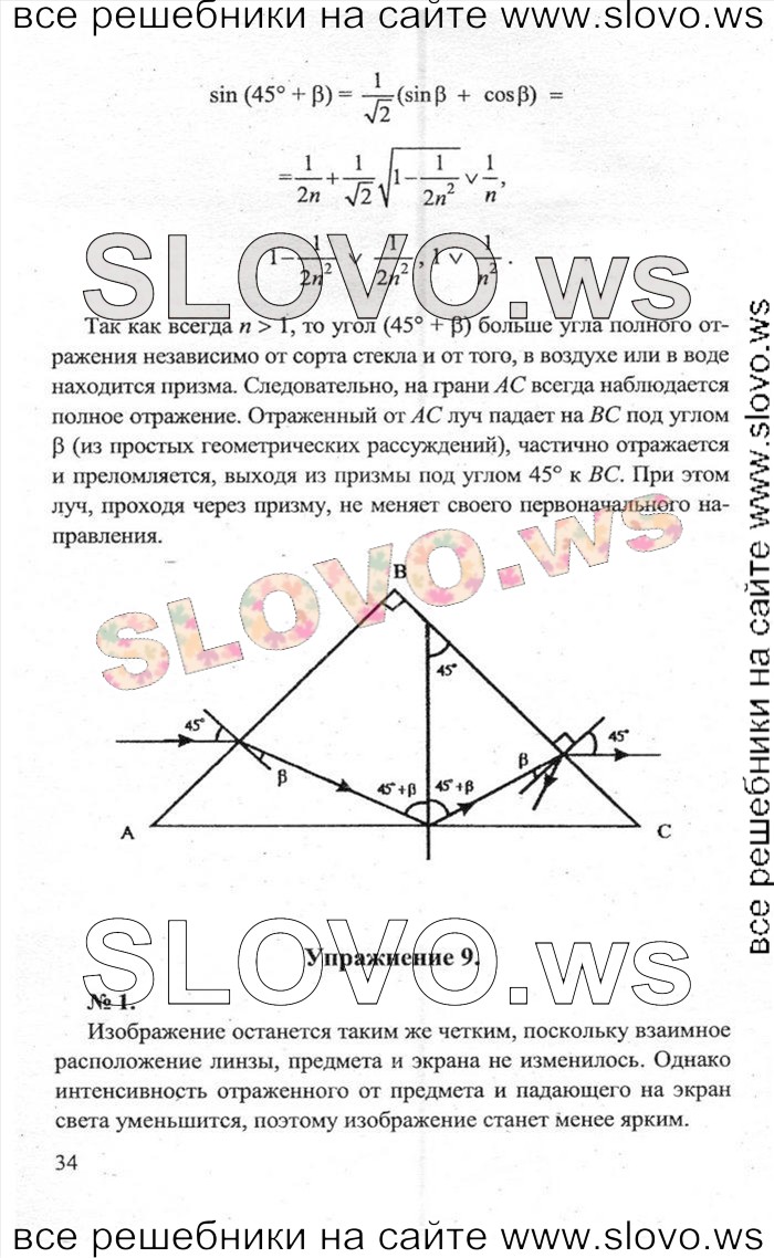    034   , 11  (.. , .. , .. ) 2011