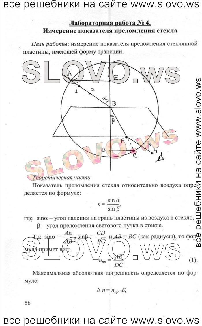    056   , 11  (.. , .. , .. ) 2011