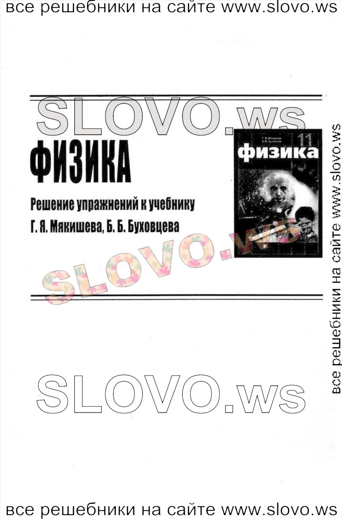    001   , 11  (.. , .. ) 2013