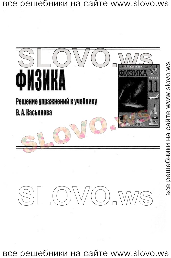    001   , 11  (.. ) 2013