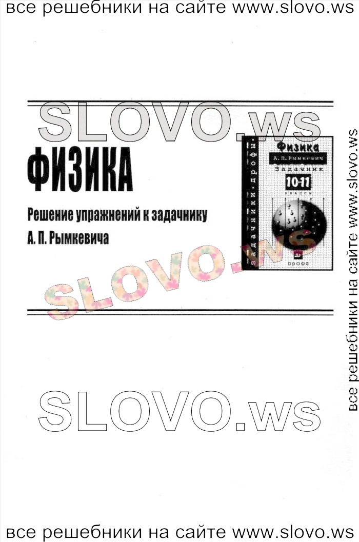    001   , 11  (.. ) 2013
