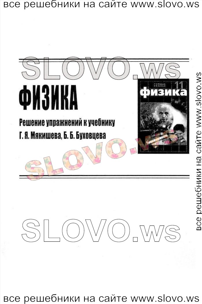    001   , 11  (. . , . . ) 2013