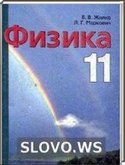  ()  , 11  (.. , .. ) 2009