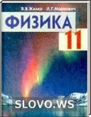  ()  , 11  (10 ) (.. , .. ) 2009