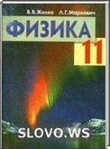  ()  , 11  (.. , .. ) 2008