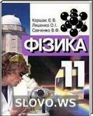  ()  , 11  (.. )