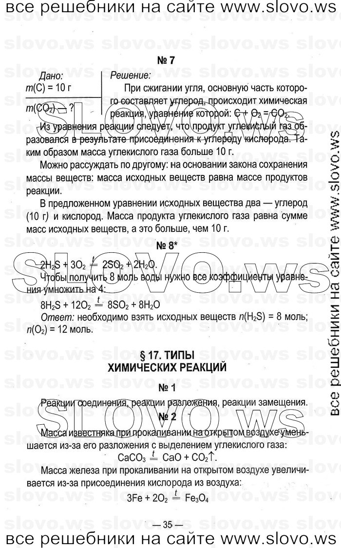    035   , 7  (.. ) 2012
