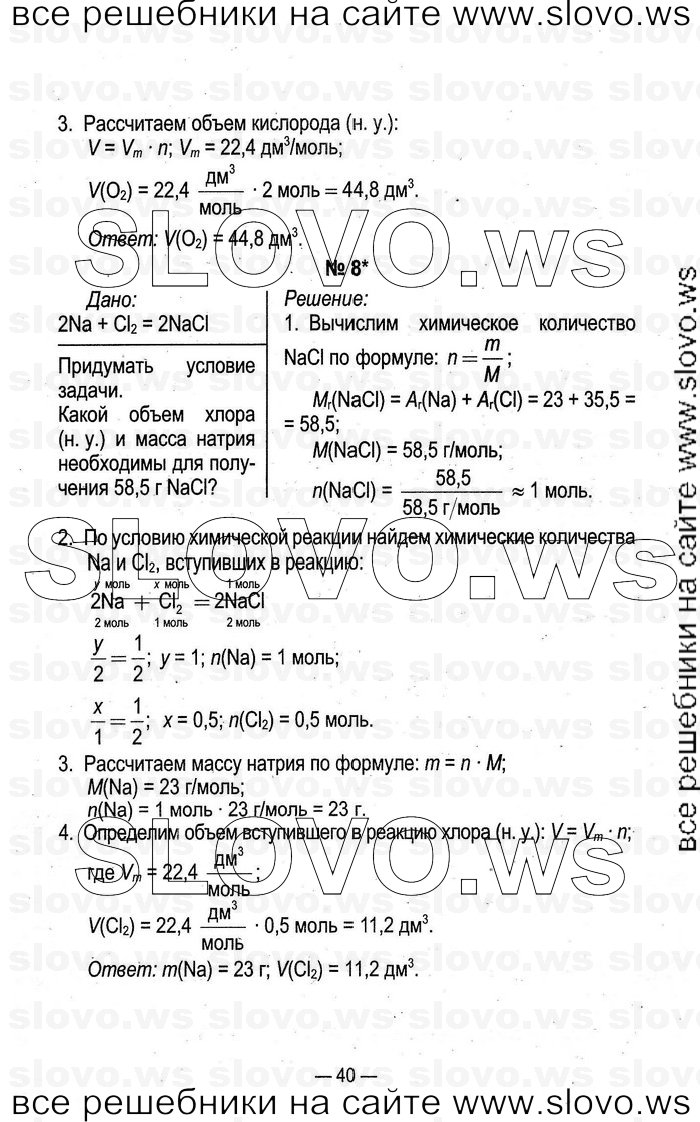    040   , 7  (.. ) 2012
