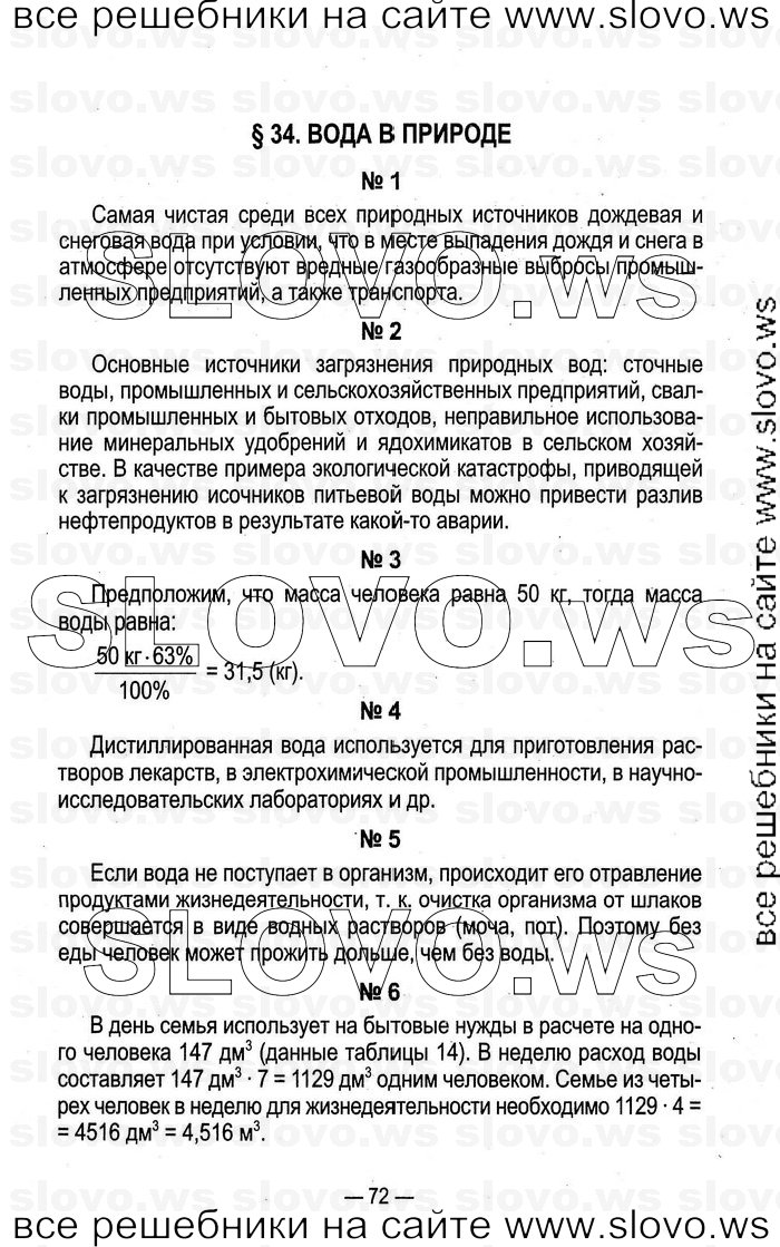    072   , 7  (.. ) 2012
