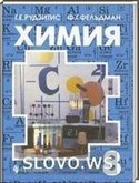  ()  , 8  (.. , .. ) 1999