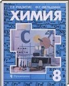 ()  , 8  (.. ) 2012
