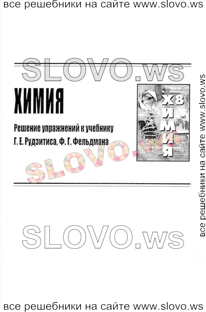    001   , 8  (.. , .. ) 2014
