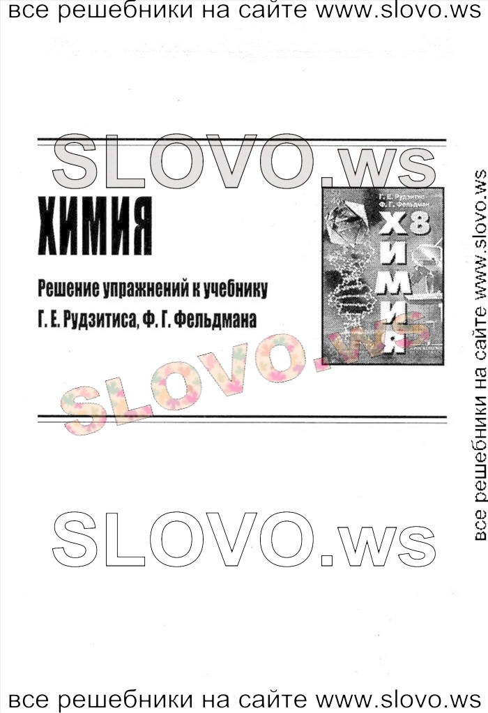    001   , 8  (.. , .. ) 2014