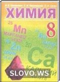  ()  , 8  (.. , .. , .. ) 2011