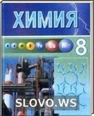  ()  , 8  (7 ) (.. , .. , .. , .. ) 2011