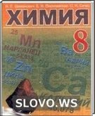  ()  , 8  ( ..,  ..,  ..) 2011