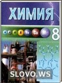  ()  , 8  (7 ) (.. , .. , .. , .. ) 2004, 2005, 2008