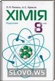  ()  , 8  (.. , .. )