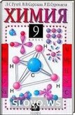  ()  , 9  (.. , .. , .. ) 2002