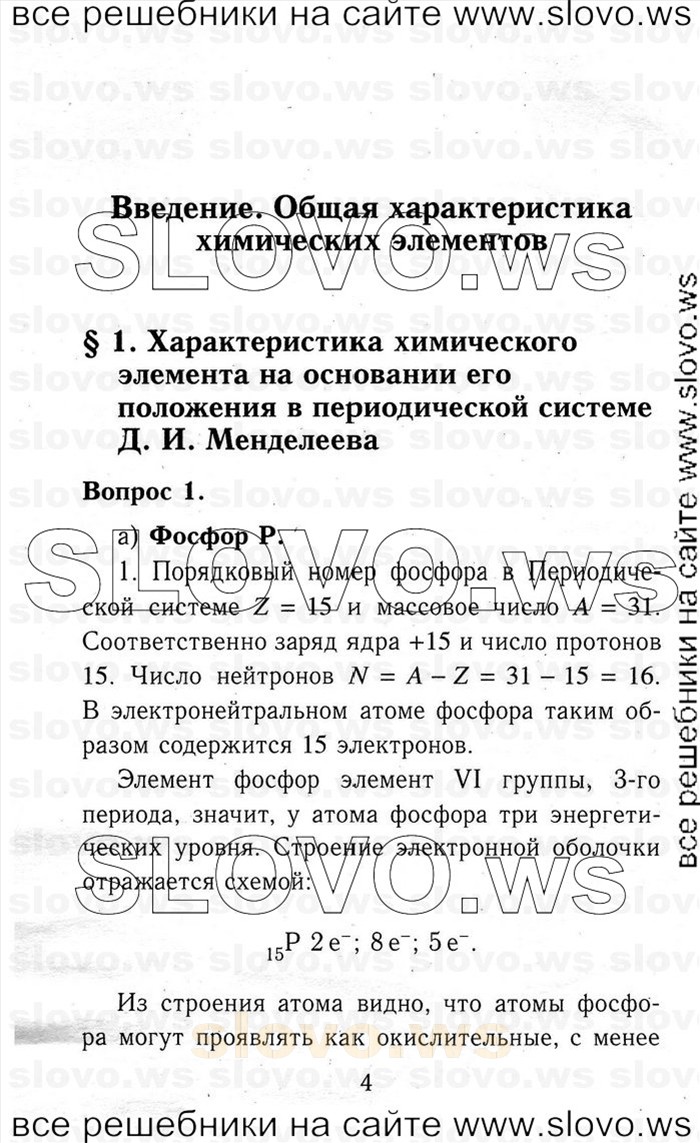    004   , 9  (.. ) 2013