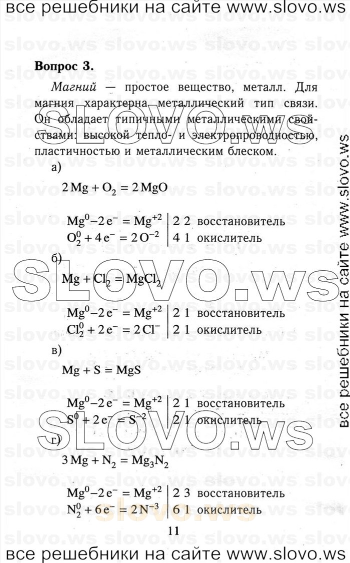    011   , 9  (.. ) 2013