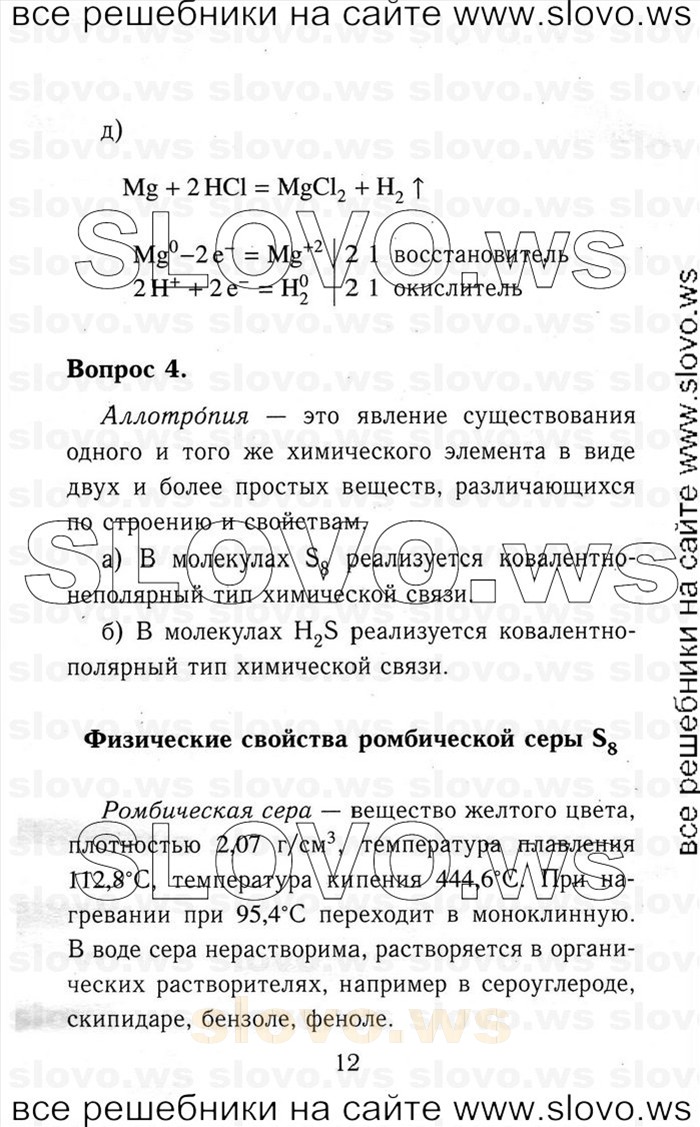    012   , 9  (.. ) 2013