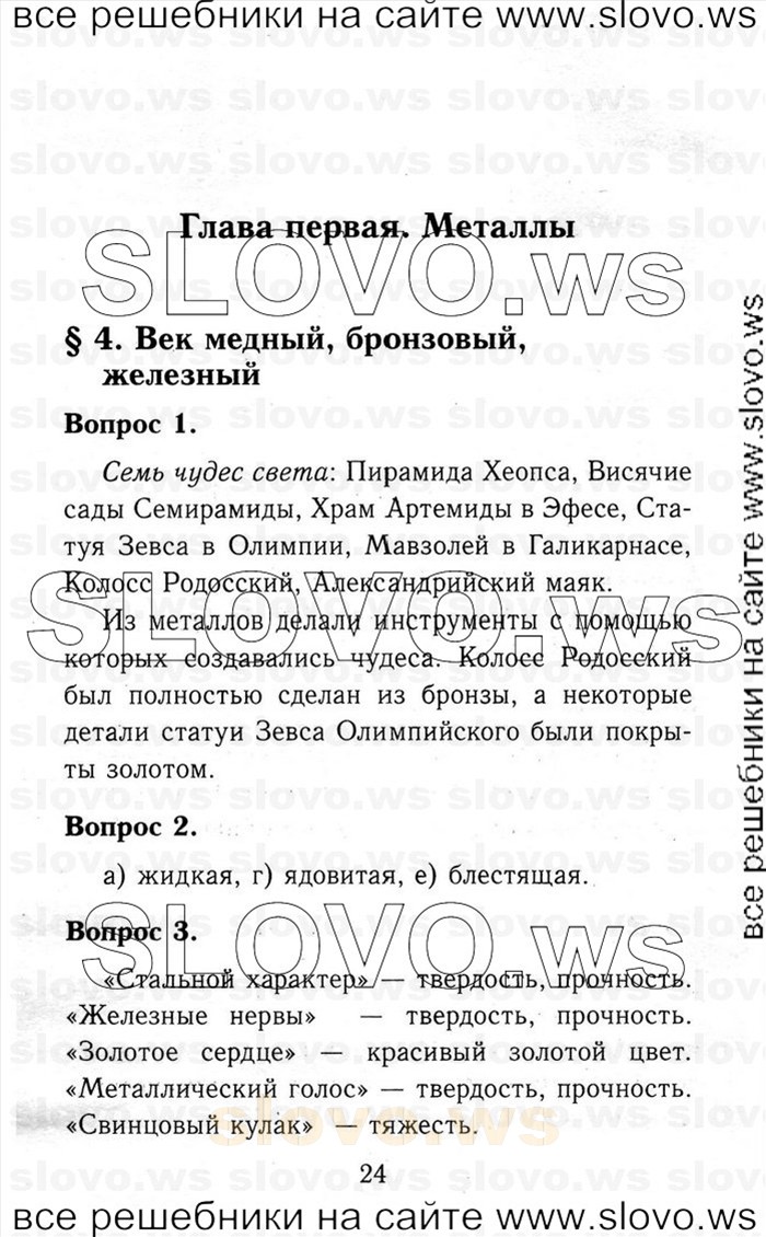   024   , 9  (.. ) 2013