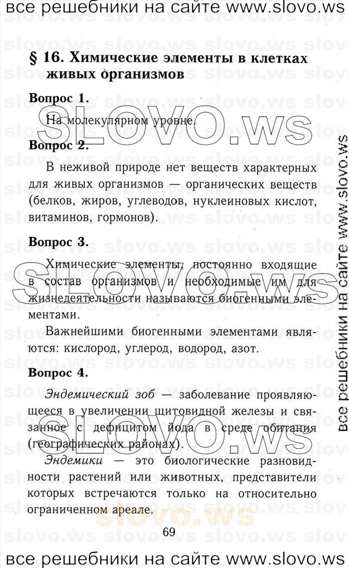    069   , 9  (.. ) 2013