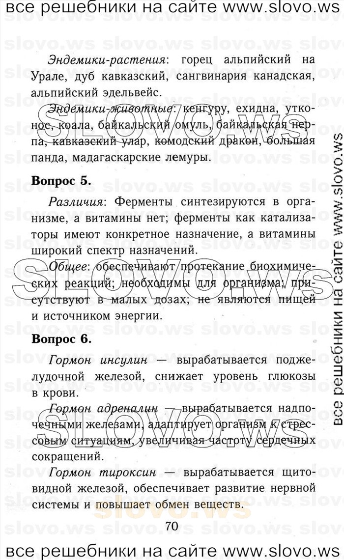    070   , 9  (.. ) 2013