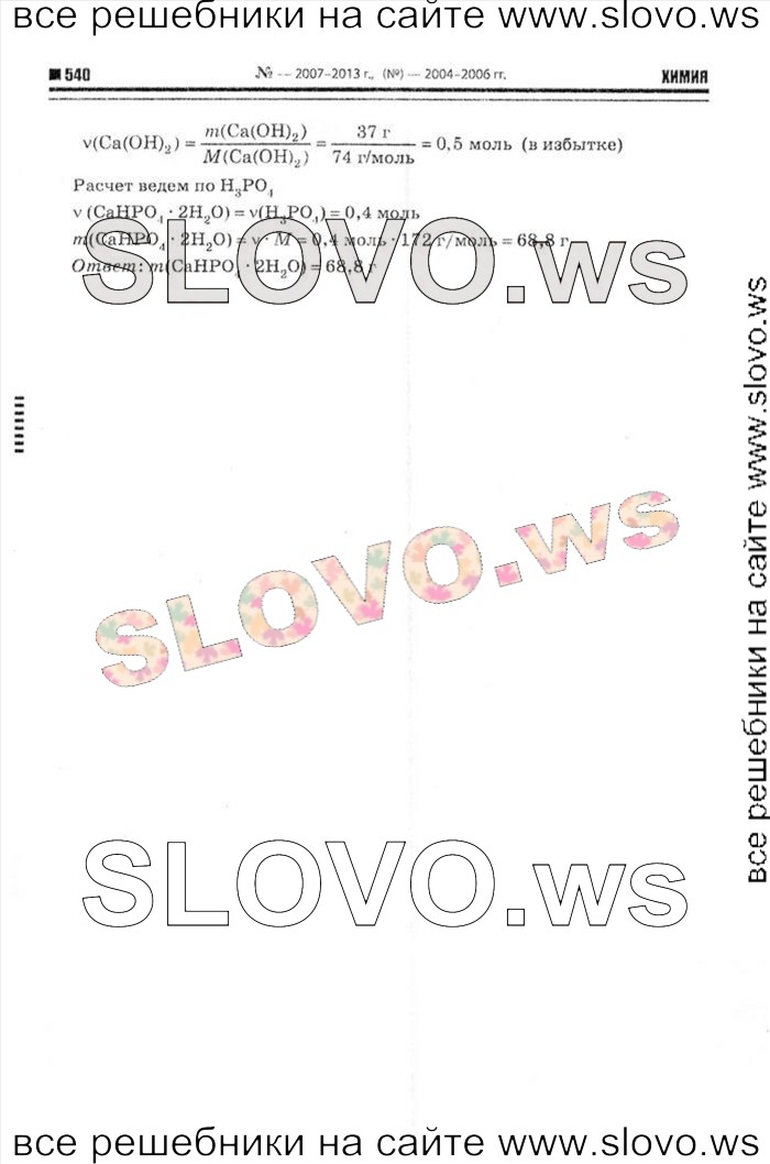    050   , 9  (. . ) 2014