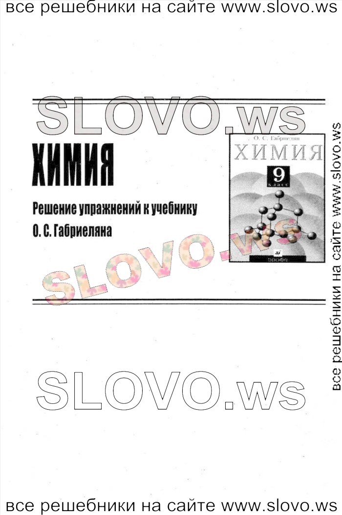    001   , 9  (. . ) 2013