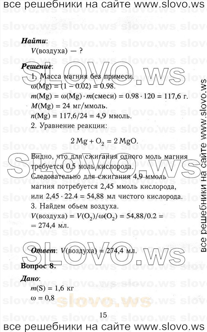    015   , 9  (.. ) 2014