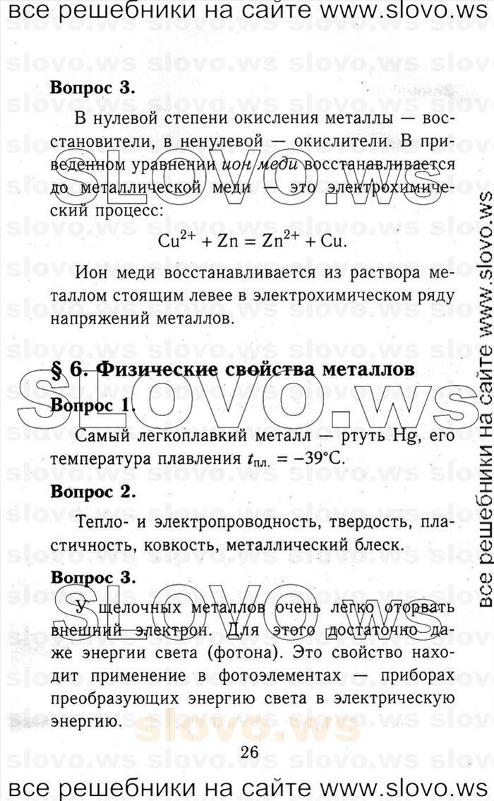    026   , 9  (.. ) 2014
