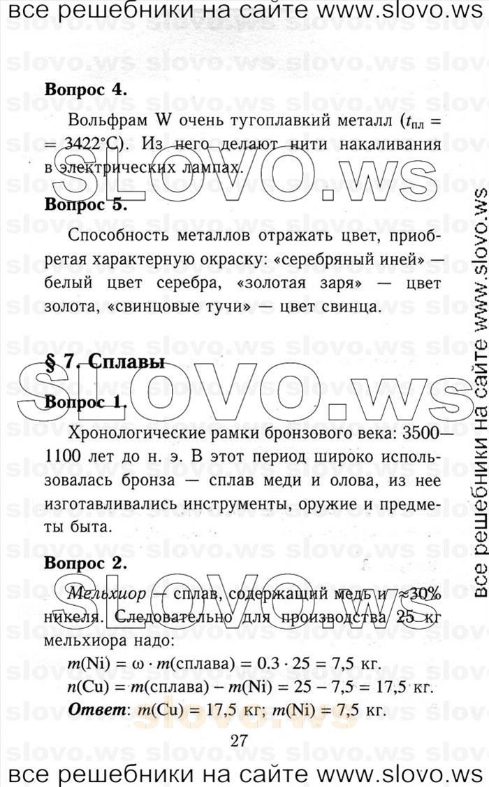    027   , 9  (.. ) 2014