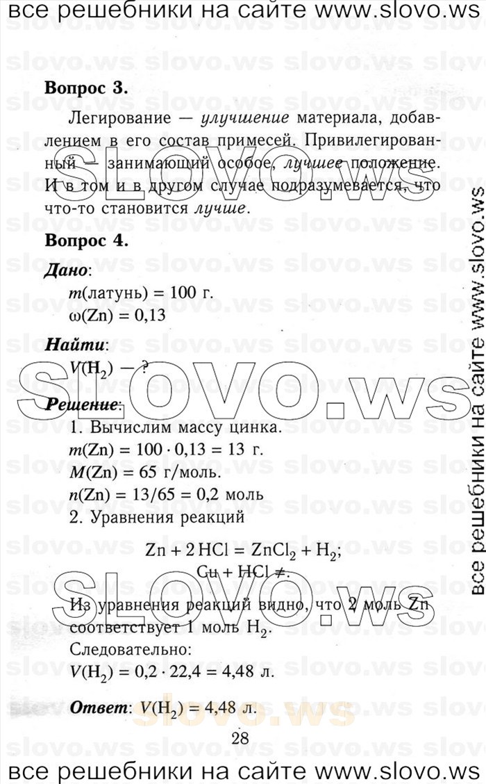    028   , 9  (.. ) 2014