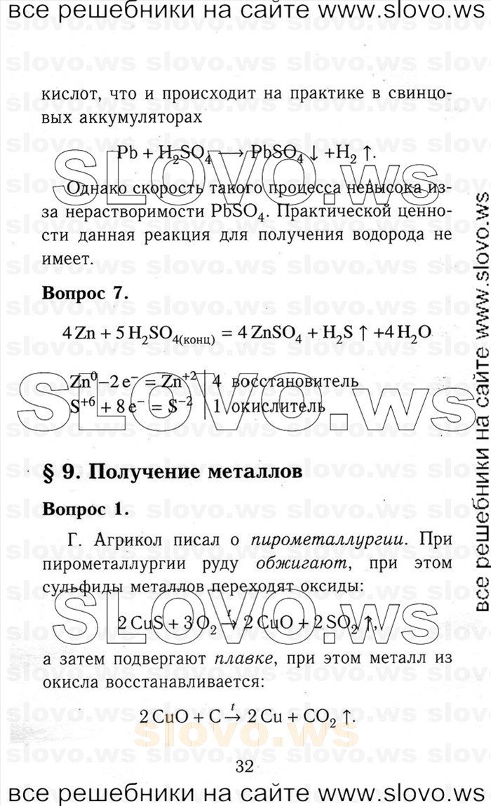    032   , 9  (.. ) 2014