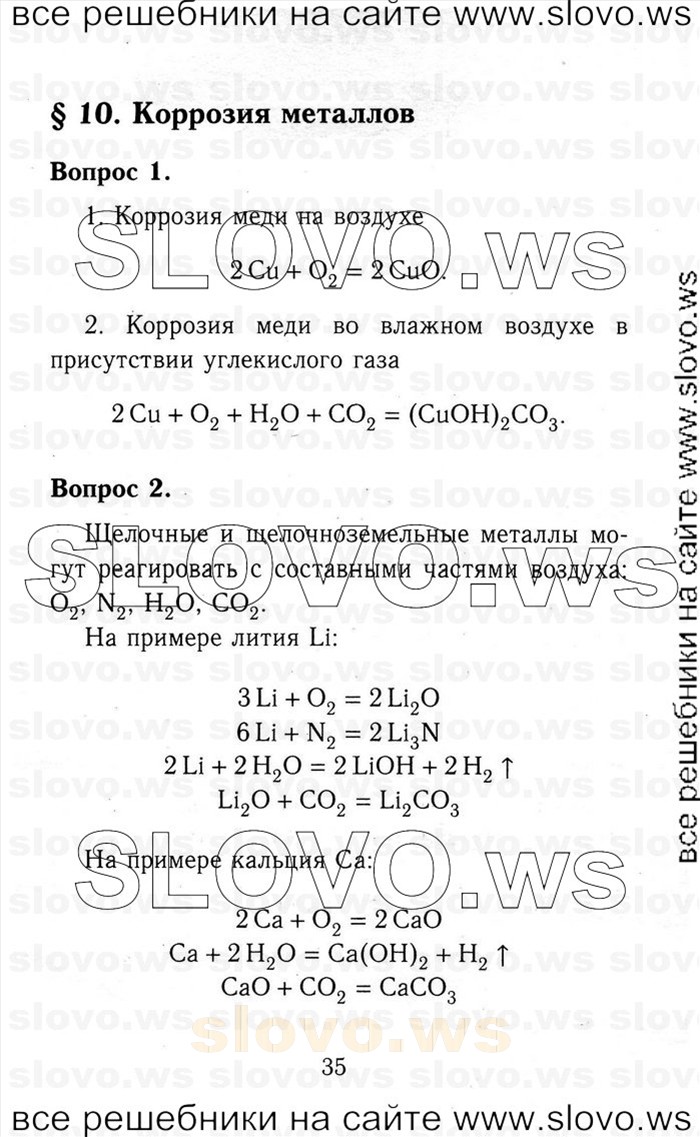    035   , 9  (.. ) 2014