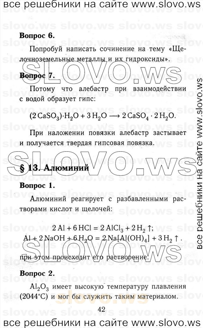    042   , 9  (.. ) 2014