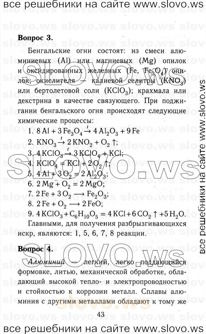    043   , 9  (.. ) 2014